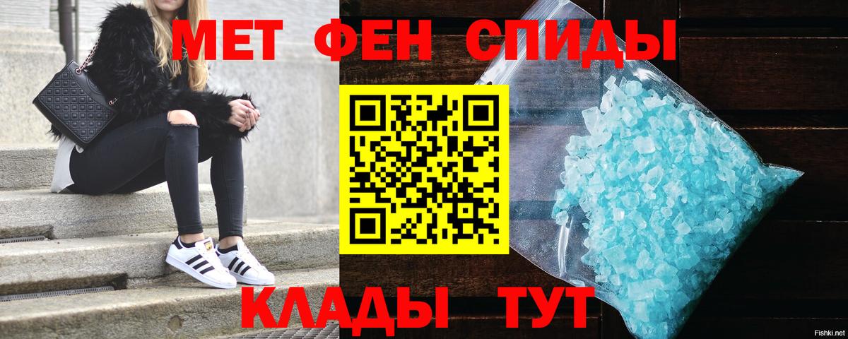 Amphetamine Розовый Рузаевка