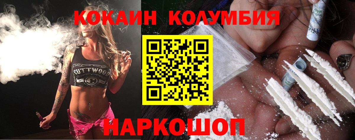 МДМА  COCAIN  НБОМе  Купить наркотики  A PVP СОЛЬ   МЕФ   Рузаевка  Вход с VPN  Вейп ТГК  ГАШ 
