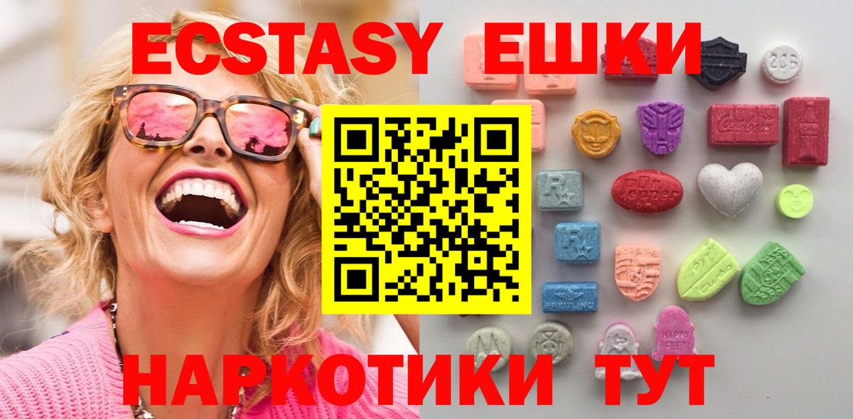 Рузаевка  Экстази Дубай  Экстази Дубай  Экстази  Вход с VPN 