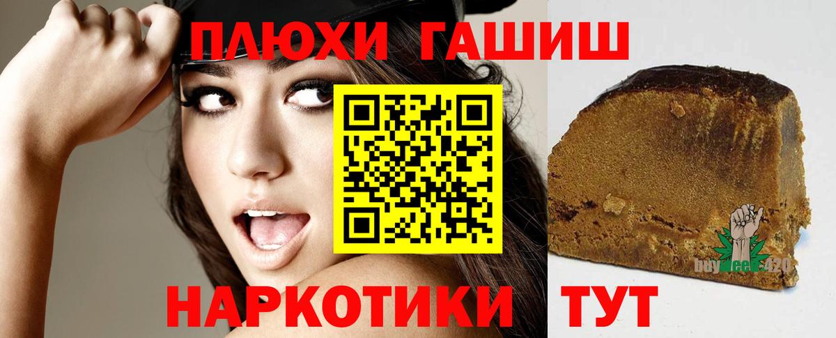 Гашиш ice o lator  Вход с VPN  Рузаевка 