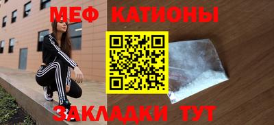 прущий лед Партизанск