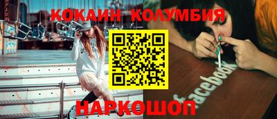 прущий лед Партизанск