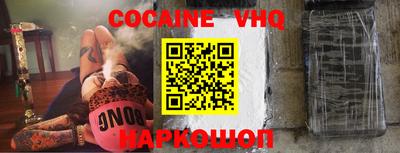альфа пвп VHQ Первоуральск