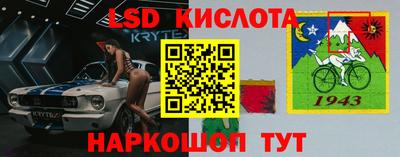 прущий лед Партизанск