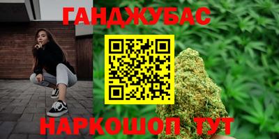 альфа пвп VHQ Первоуральск