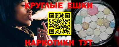 альфа пвп VHQ Первоуральск