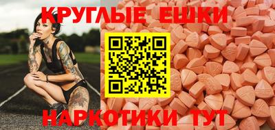 альфа пвп VHQ Первоуральск