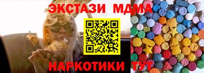 прущий лед Партизанск