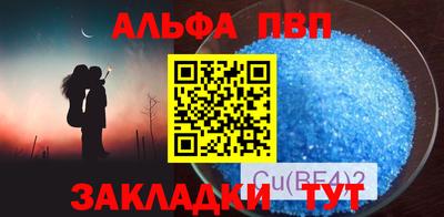 прущий лед Партизанск