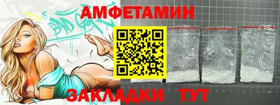 прущий лед Партизанск