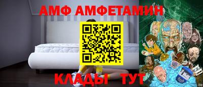альфа пвп VHQ Первоуральск