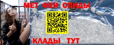 альфа пвп VHQ Первоуральск