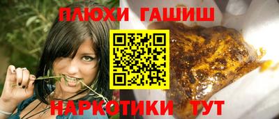 хмурый Пенза