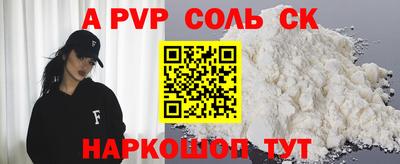 прущий лед Партизанск