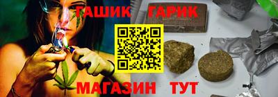 прущий лед Партизанск