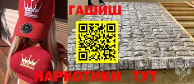 прущий лед Партизанск