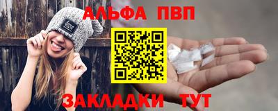 прущий лед Партизанск