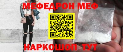 альфа пвп VHQ Первоуральск