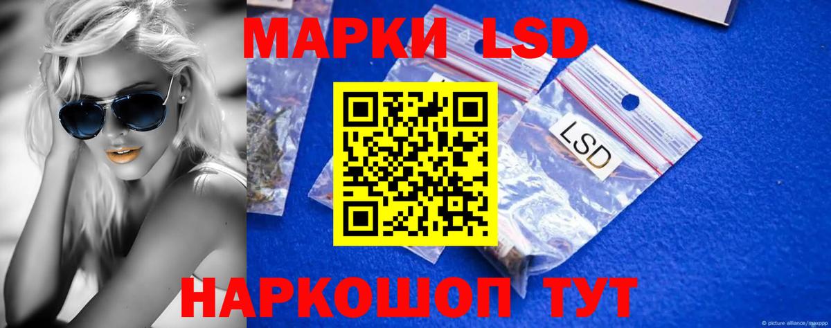Лсд 25 экстази кислота  Лсд 25 экстази кислота  Лсд 25 экстази  Вход с VPN  Рузаевка 