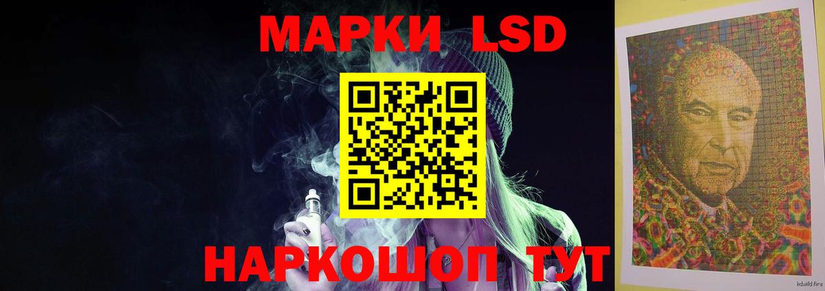 Лсд 25 экстази ecstasy Рузаевка