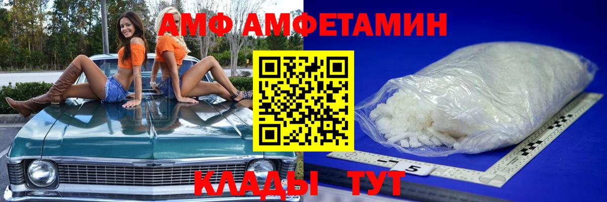 МЕТАМФЕТАМИН витя Рузаевка
