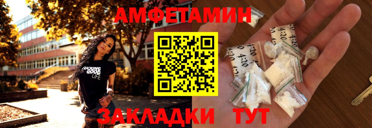 МЕТАМФЕТАМИН витя  МЕТАМФЕТАМИН витя  Вход с VPN  Рузаевка 
