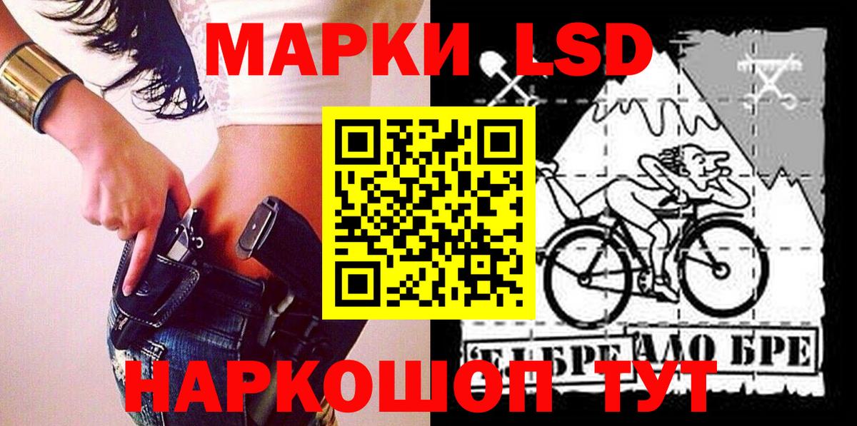 Марки NBOMe 1,8мг Рузаевка