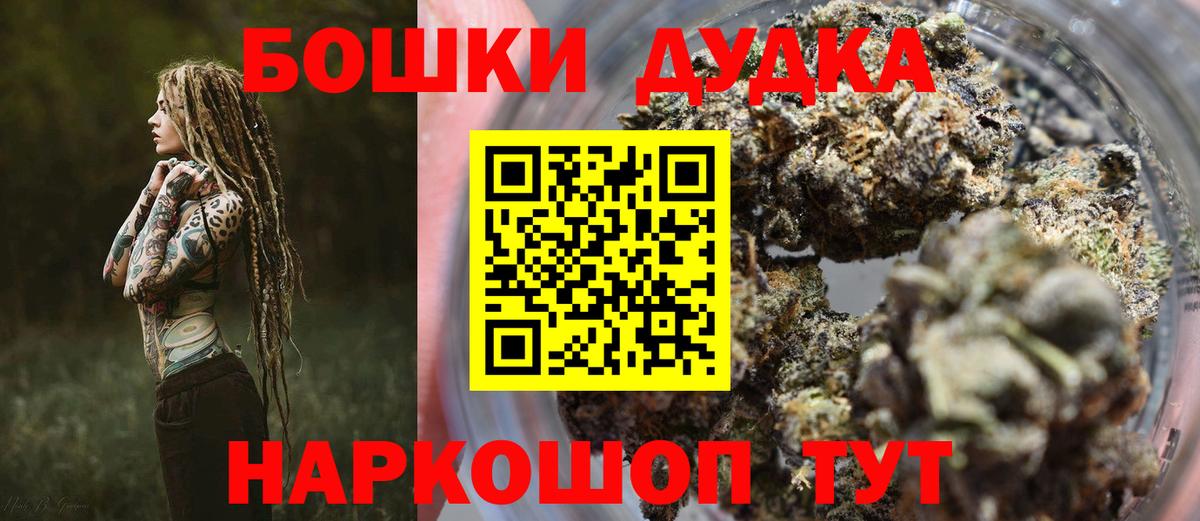 Шишки марихуана семена Рузаевка